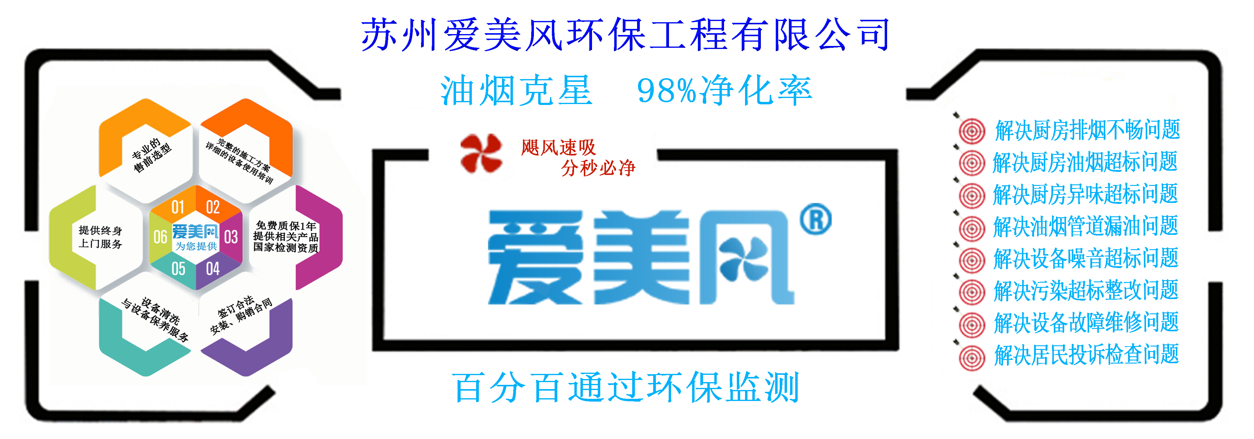 爱美风墙面设计0521.jpg